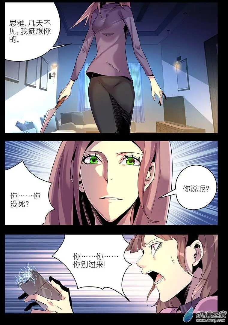 第33回