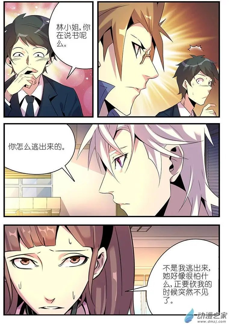 第33回