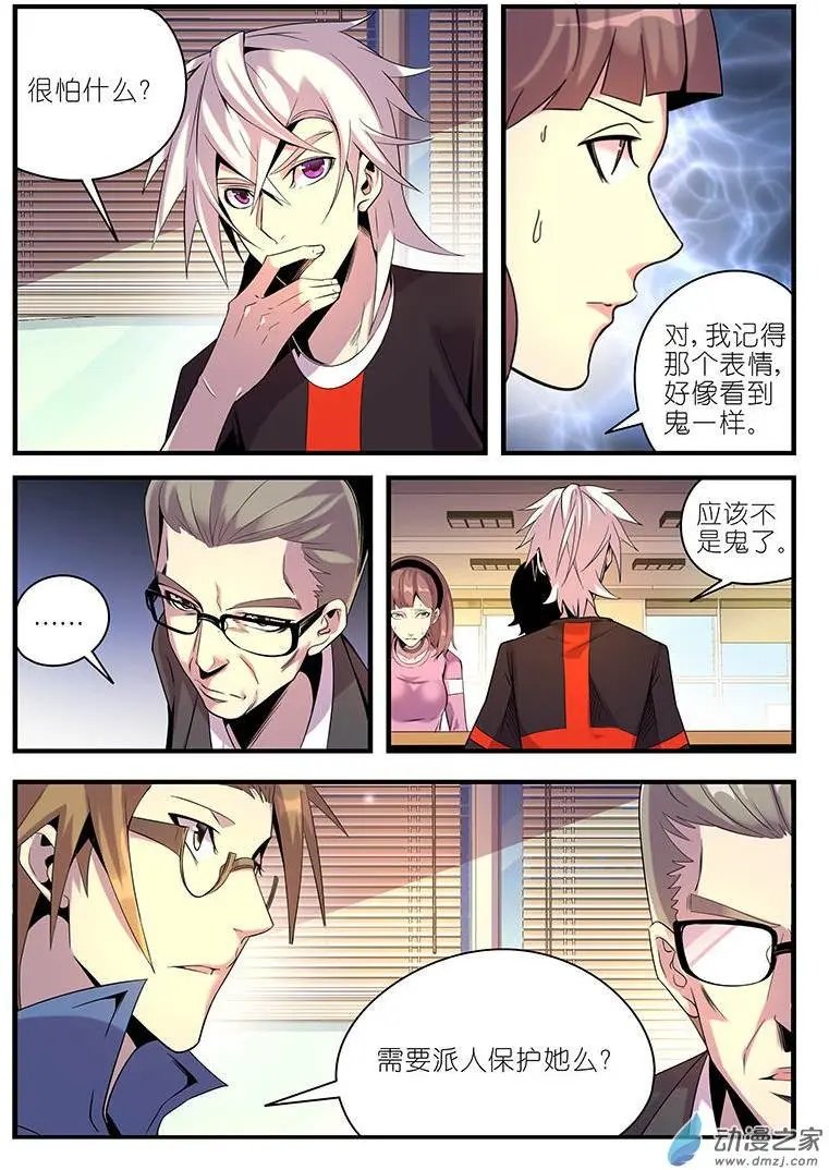 第33回
