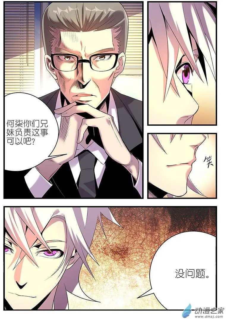 第33回