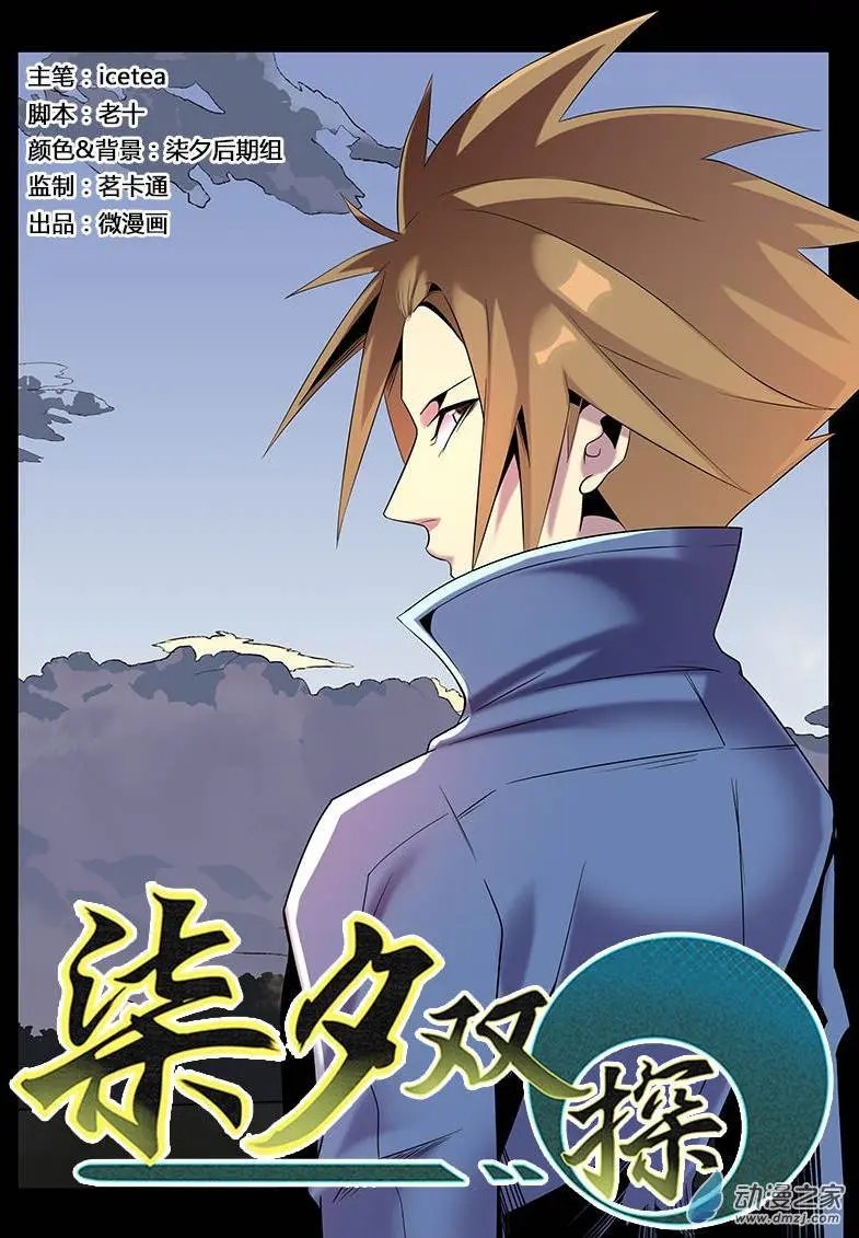 第34回