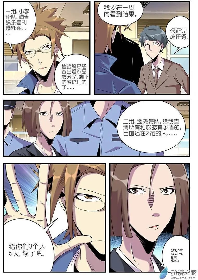 第34回