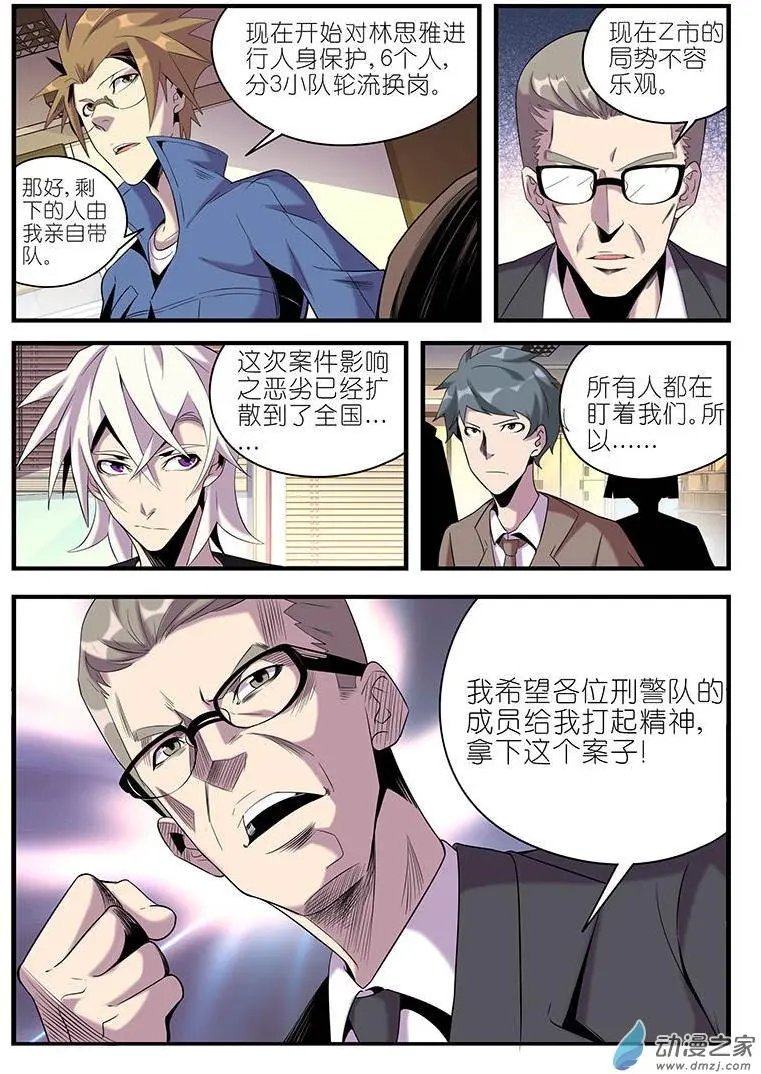 第34回