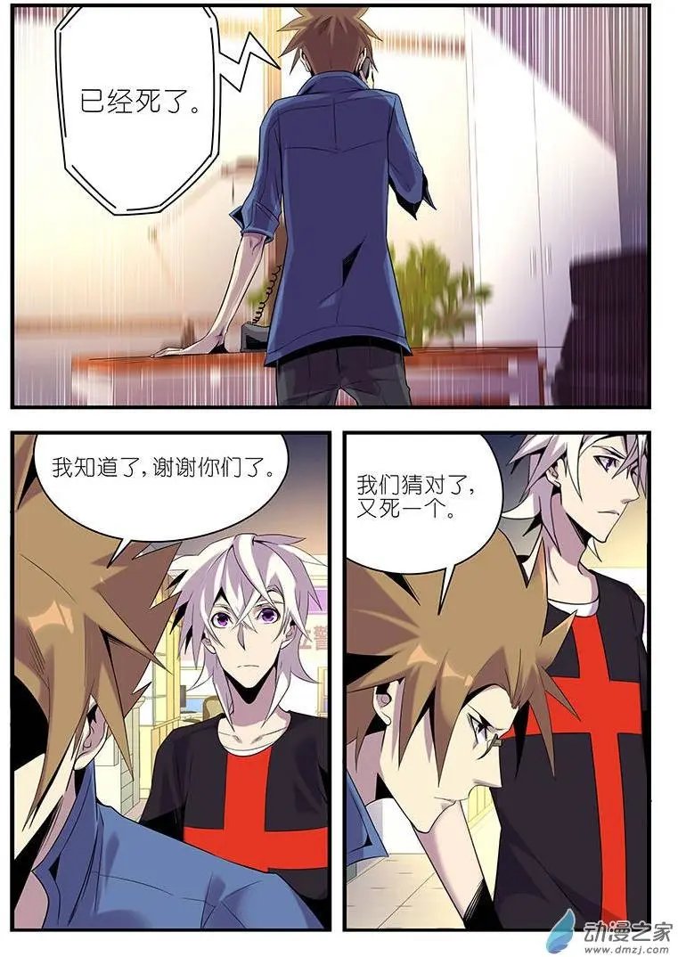 第34回