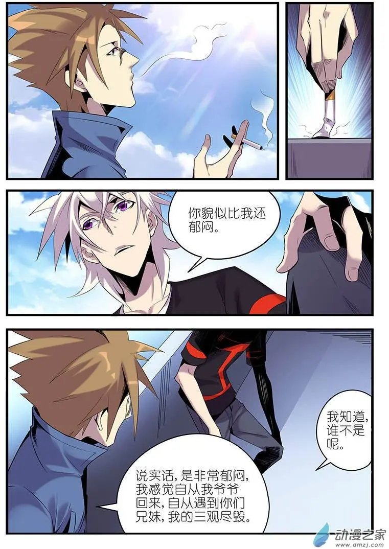 第34回