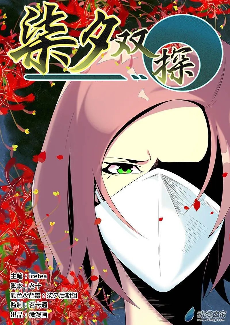 第35回