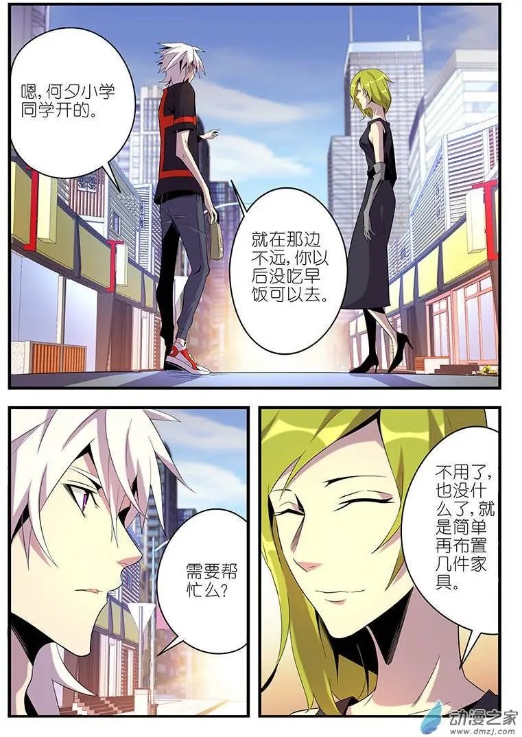 第35回