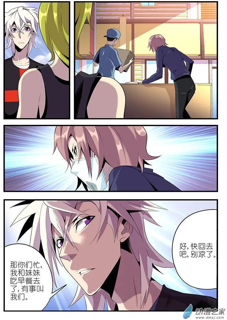 第35回