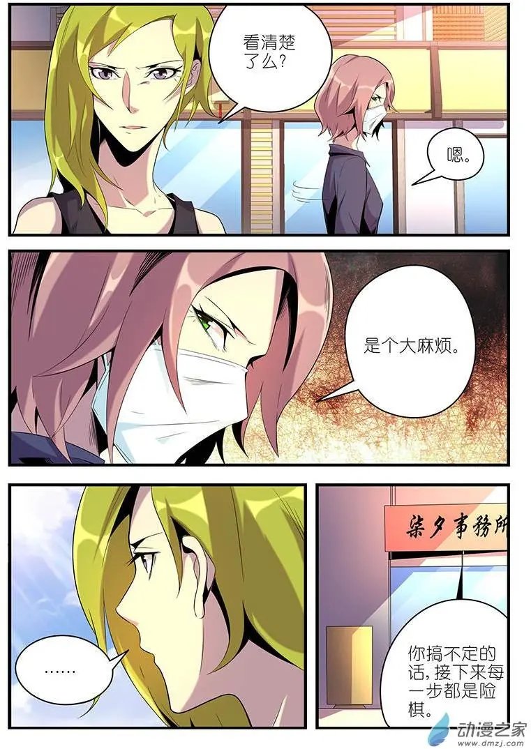 第35回