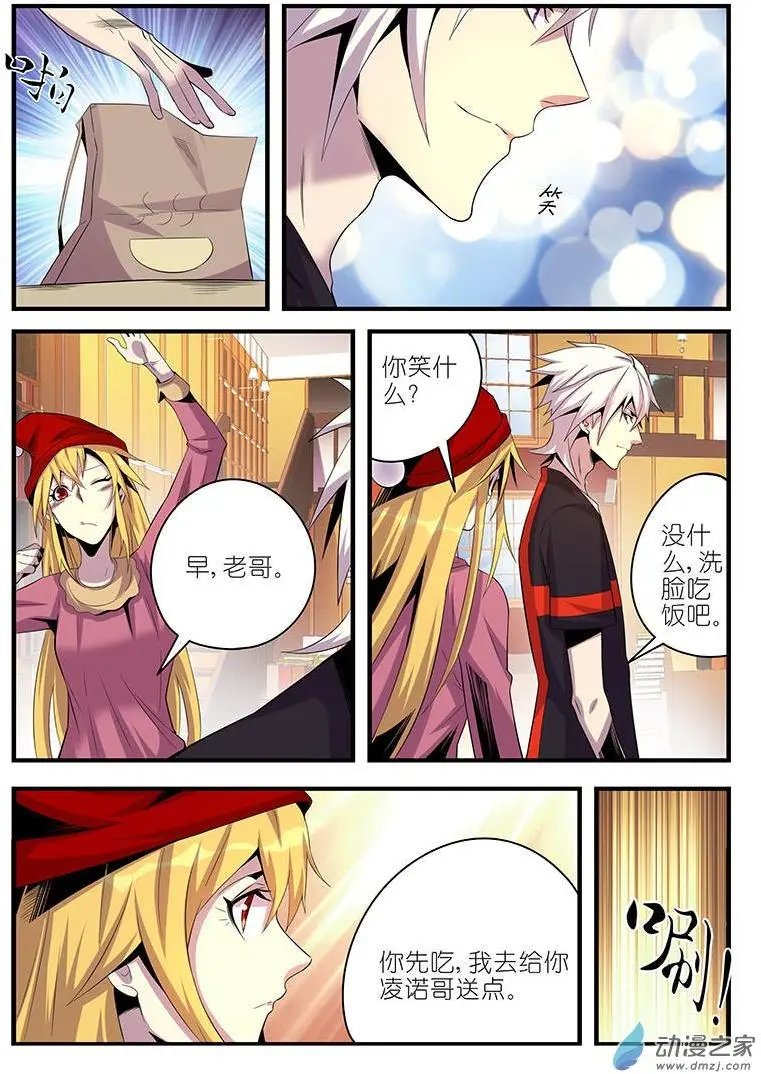 第35回