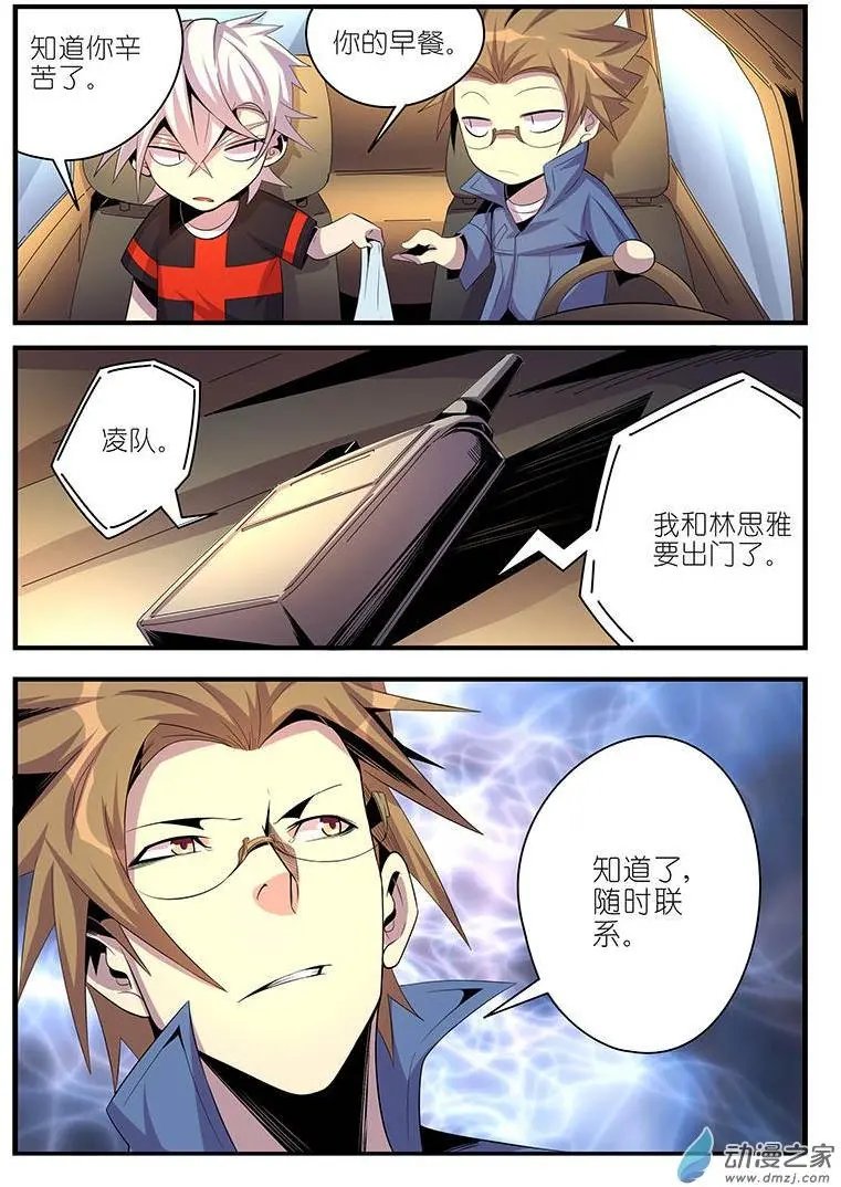 第35回