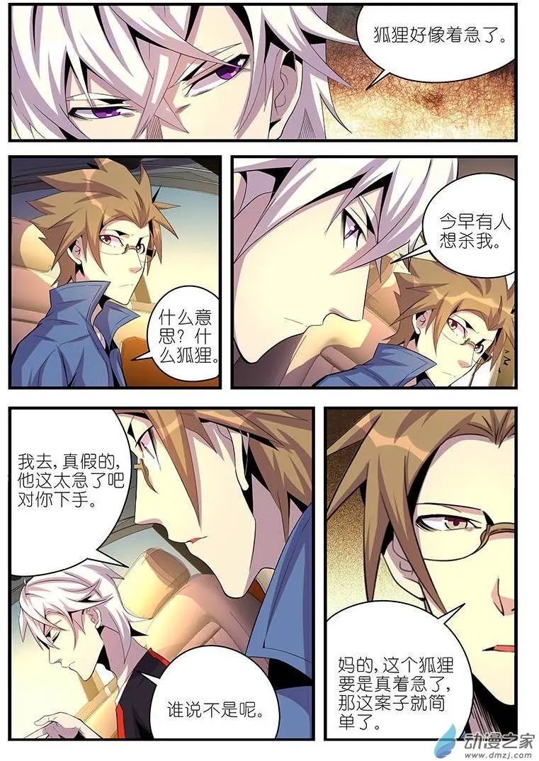 第35回