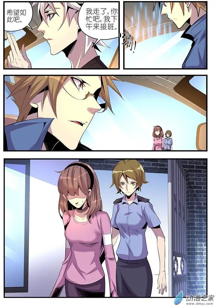 第35回