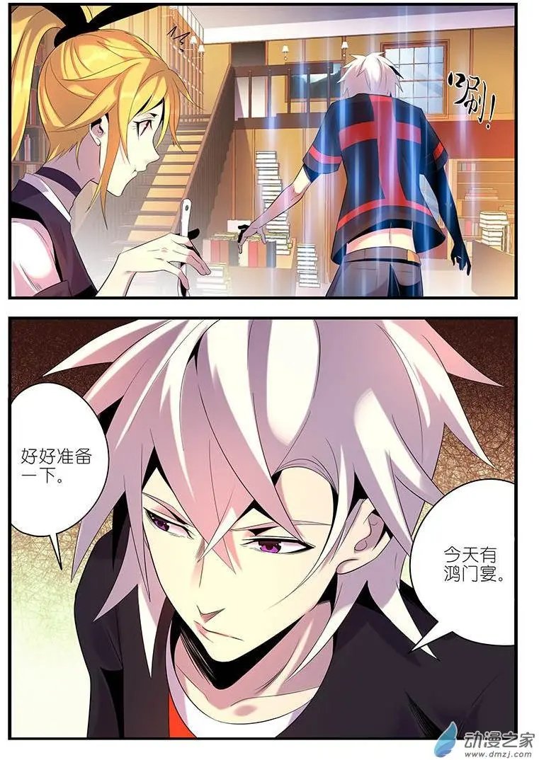 第35回