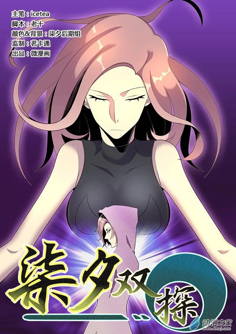 第36回