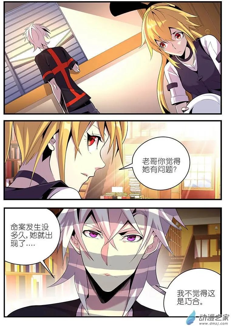 第36回
