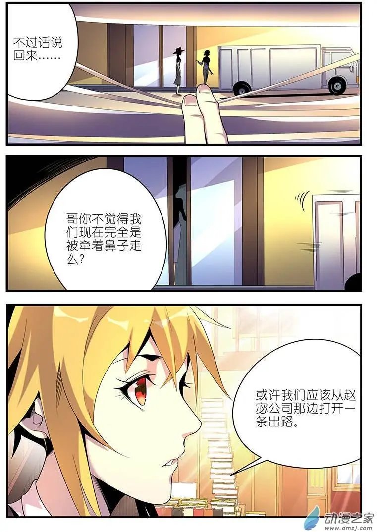 第36回