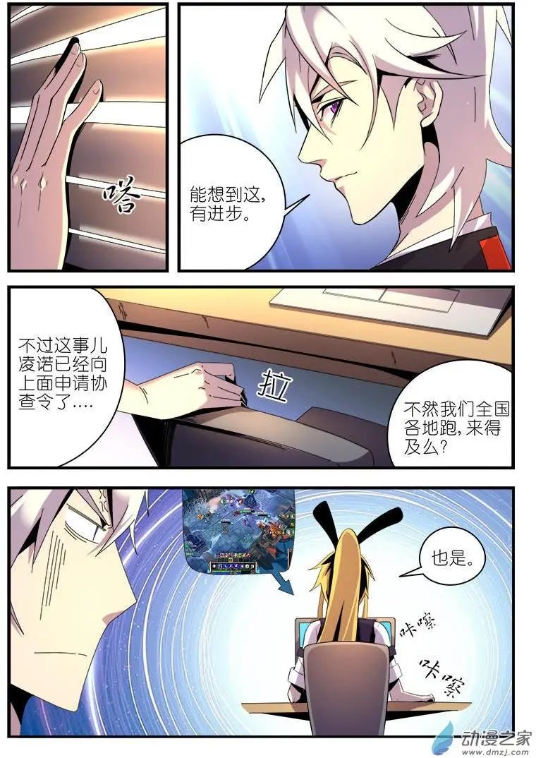 第36回
