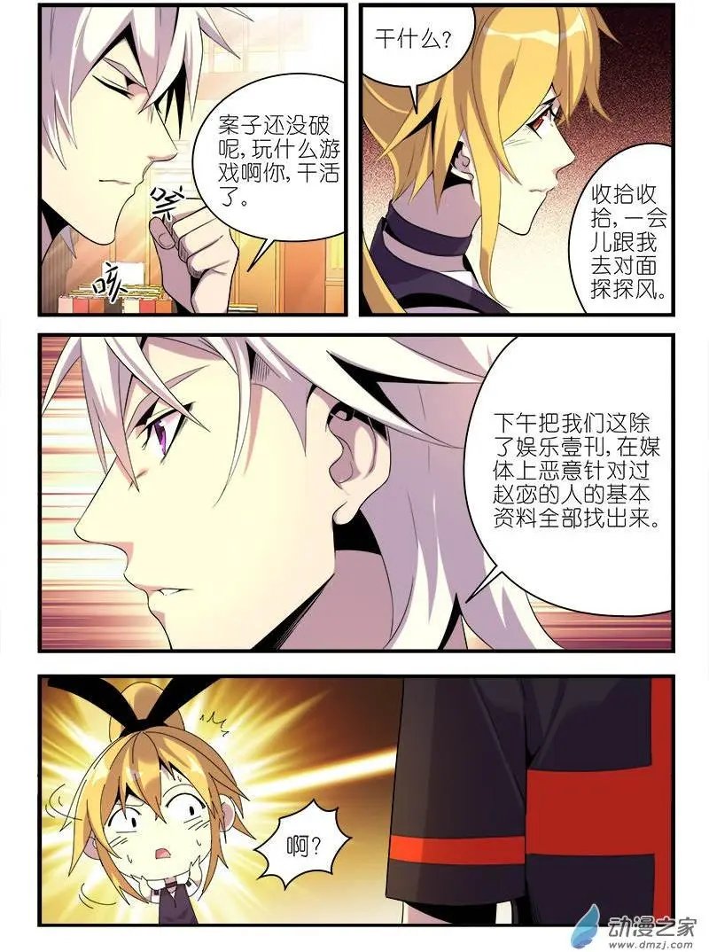 第36回