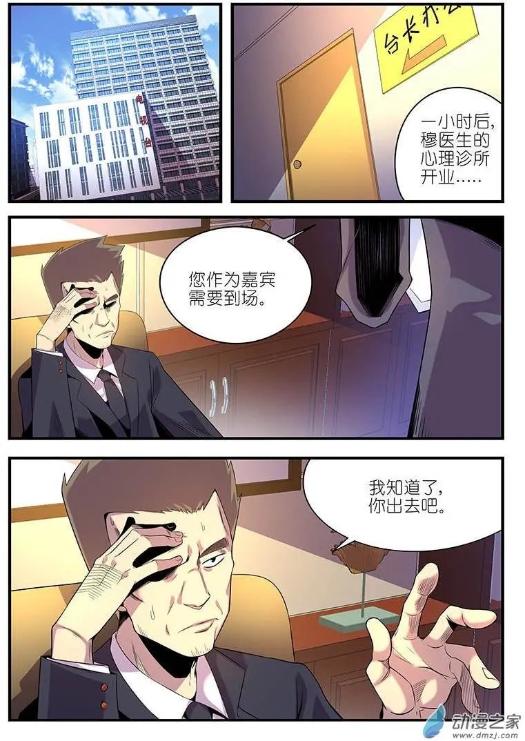 第36回