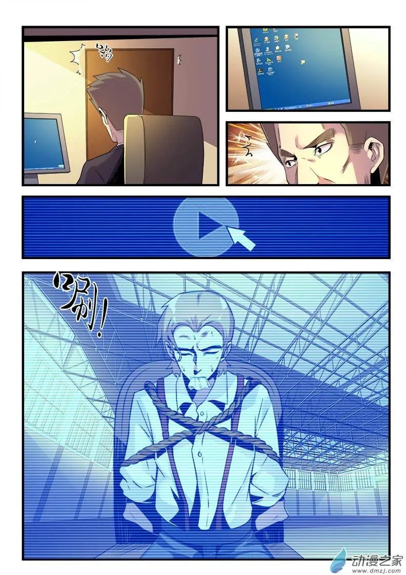 第36回