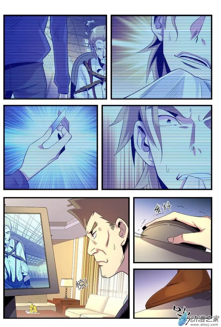 第36回
