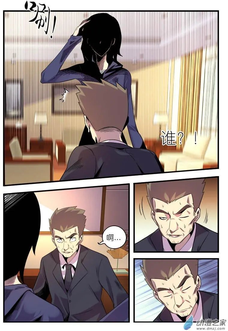 第36回