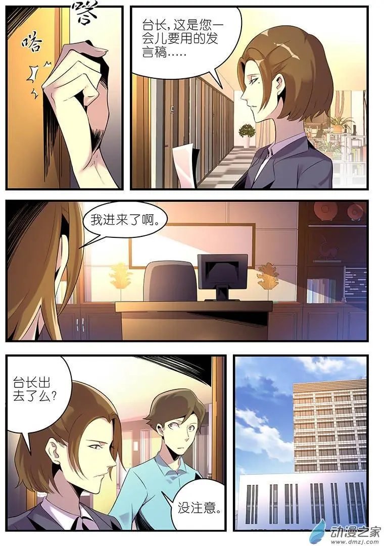 第36回