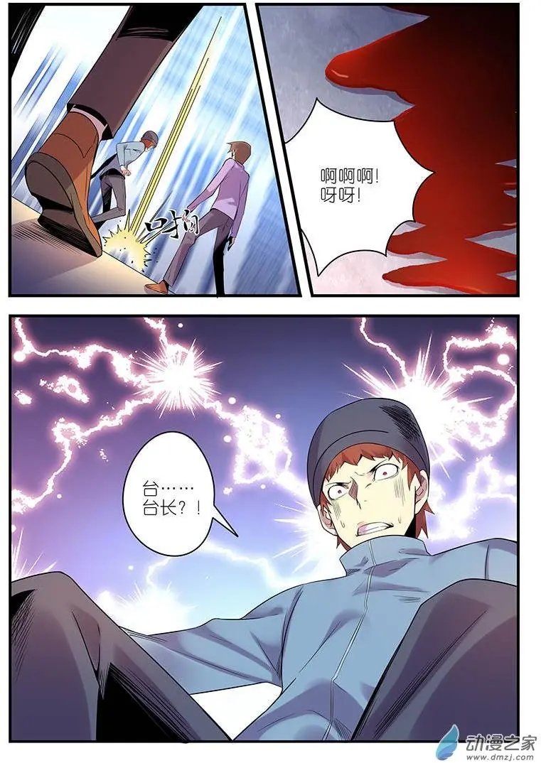第36回