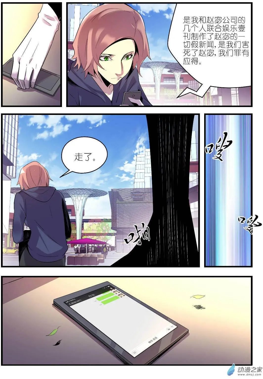 第36回