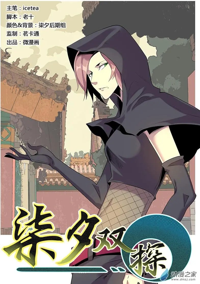 第37回