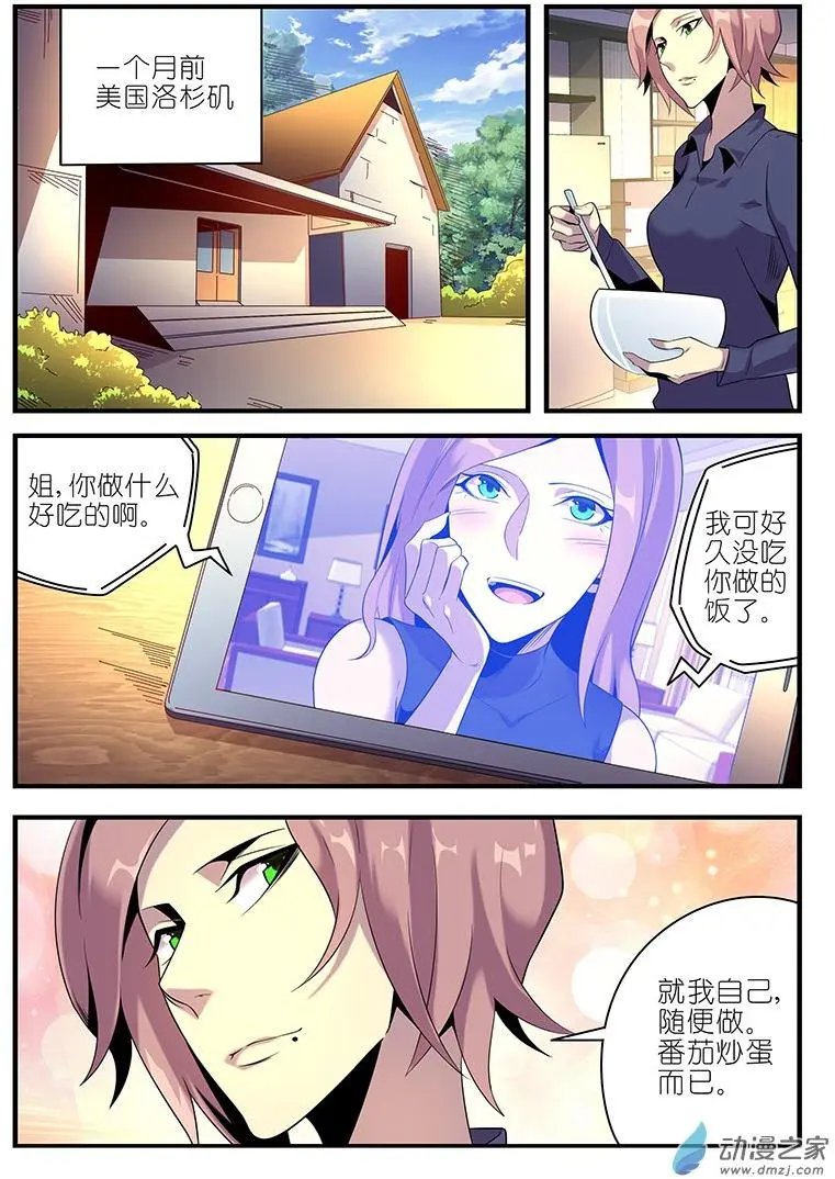第37回