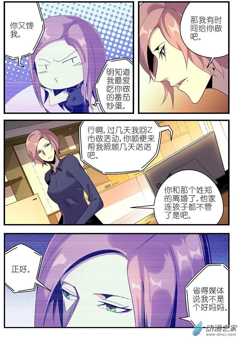 第37回