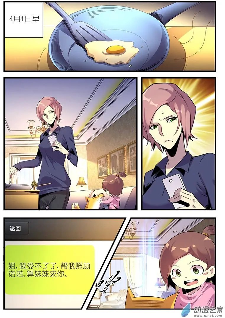 第37回