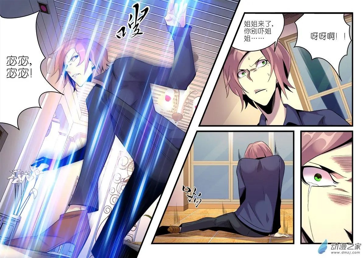 第37回