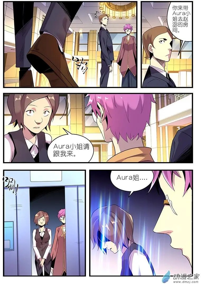 第37回