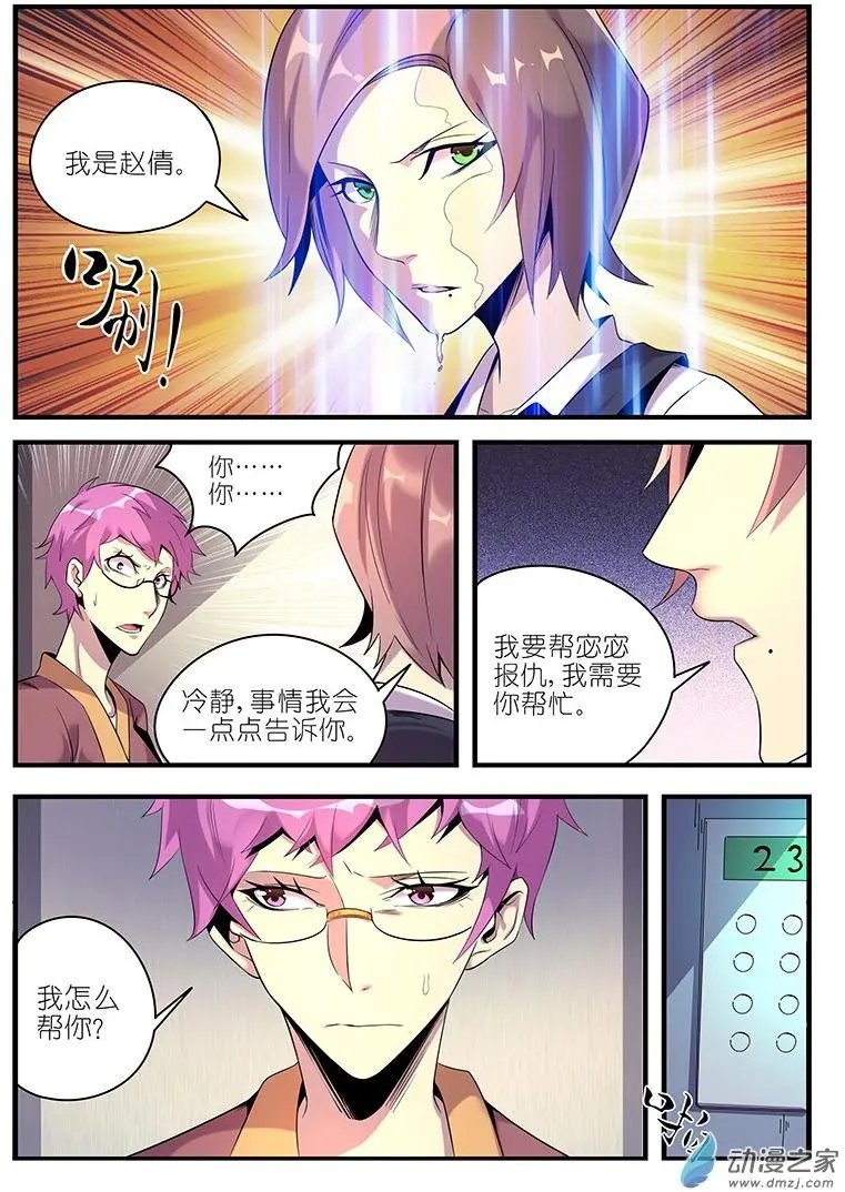 第37回