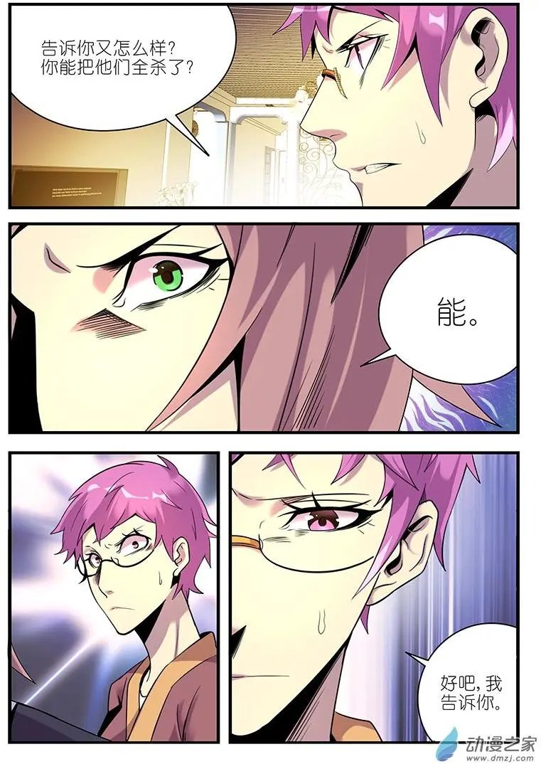 第37回