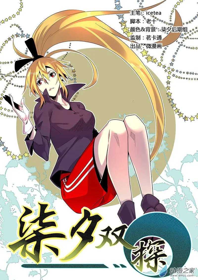 第38回