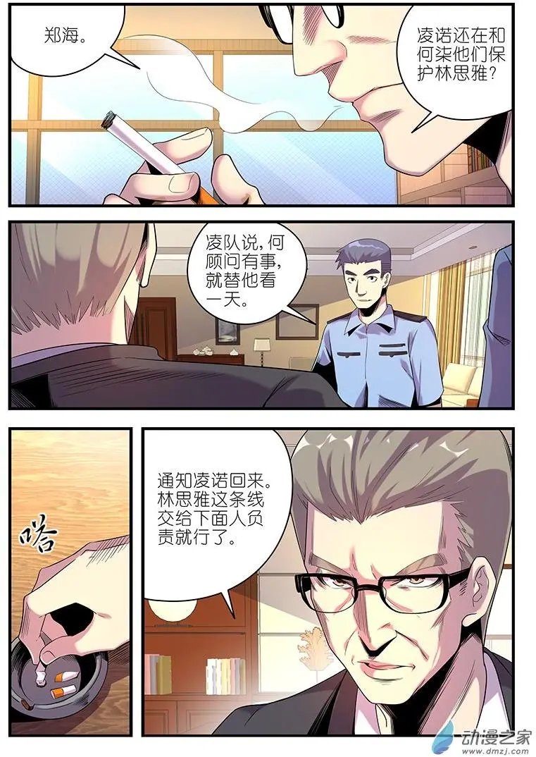 第38回