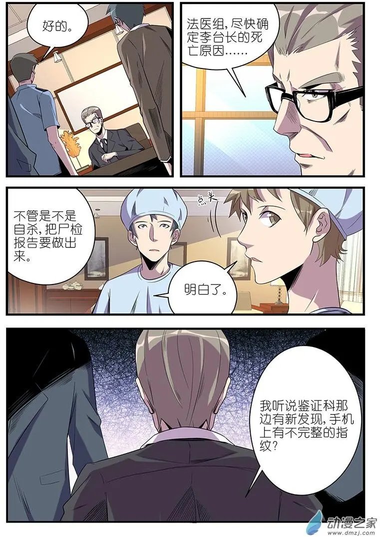 第38回