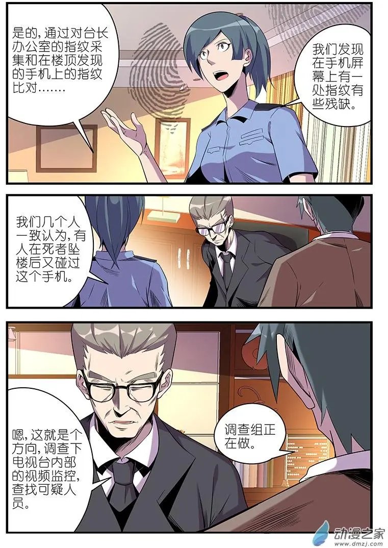 第38回