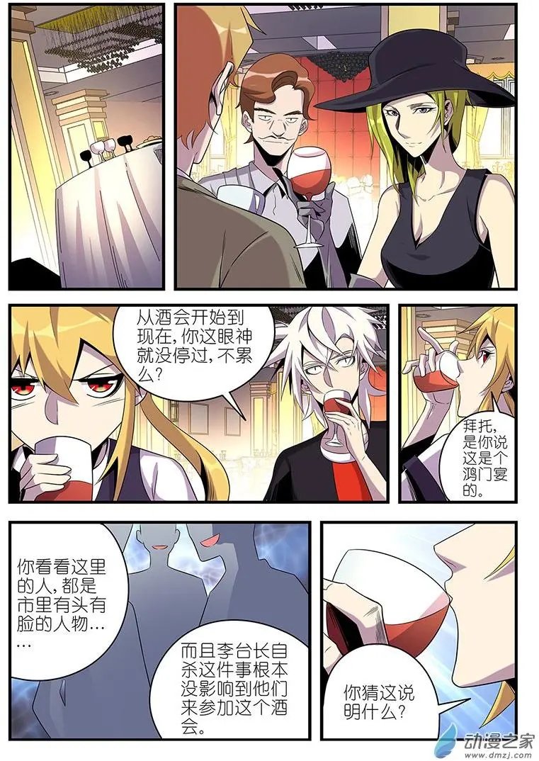 第38回