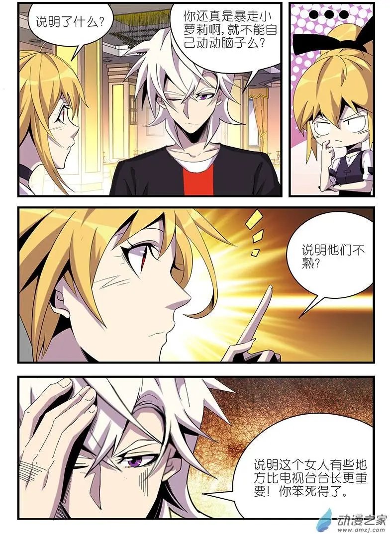 第38回