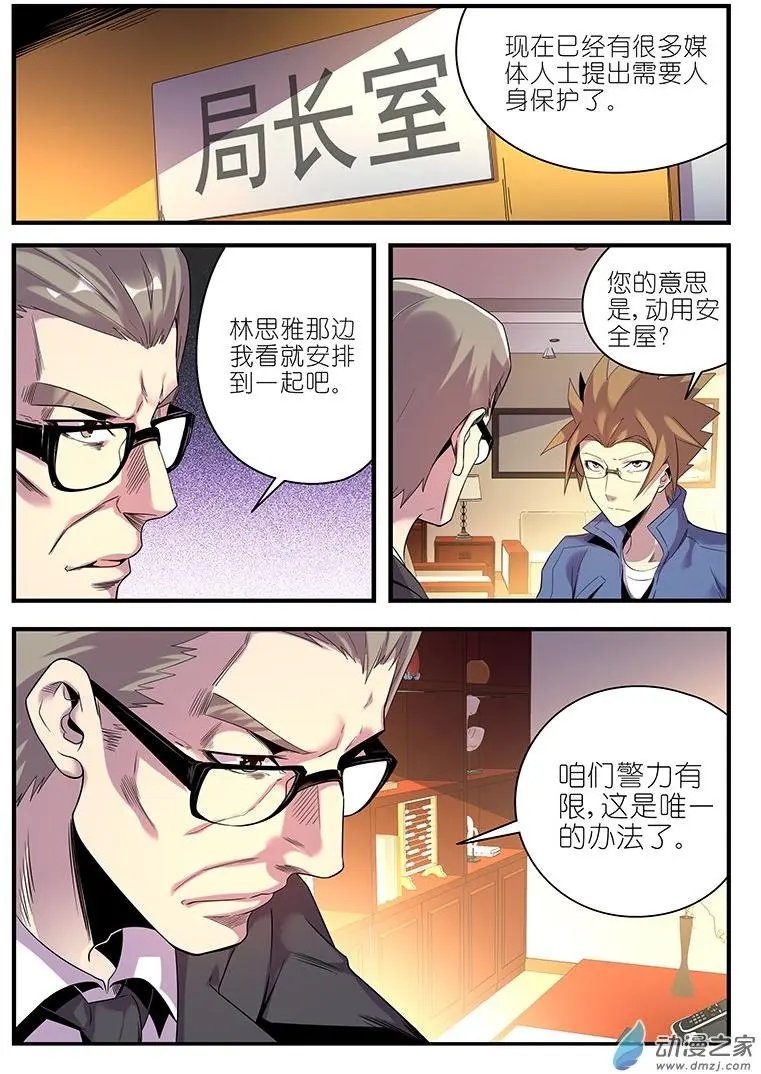 第38回