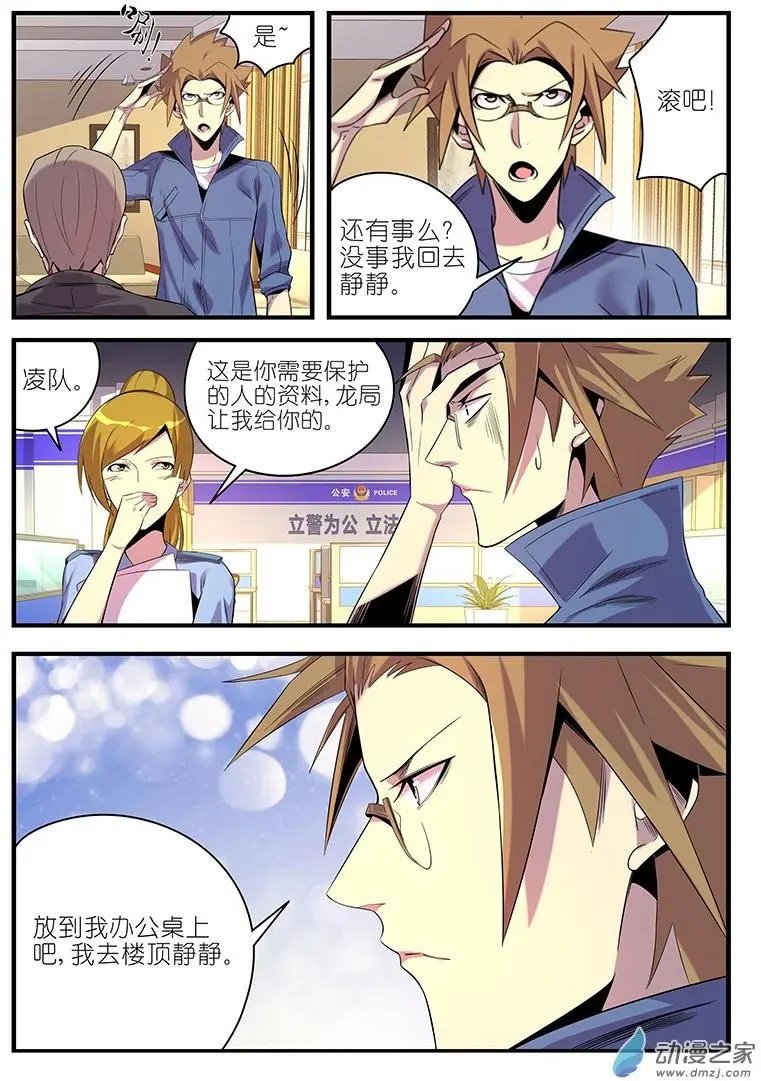 第38回