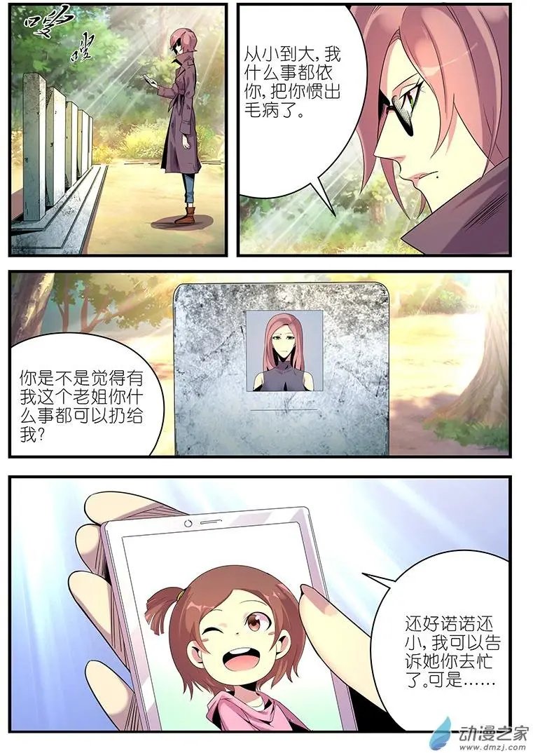 第38回