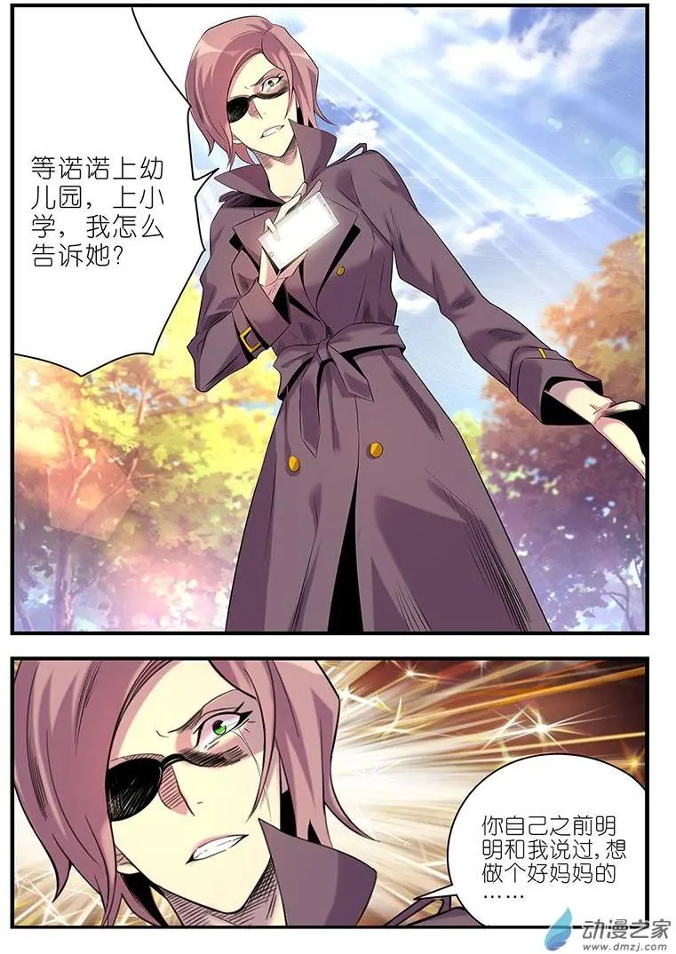 第38回