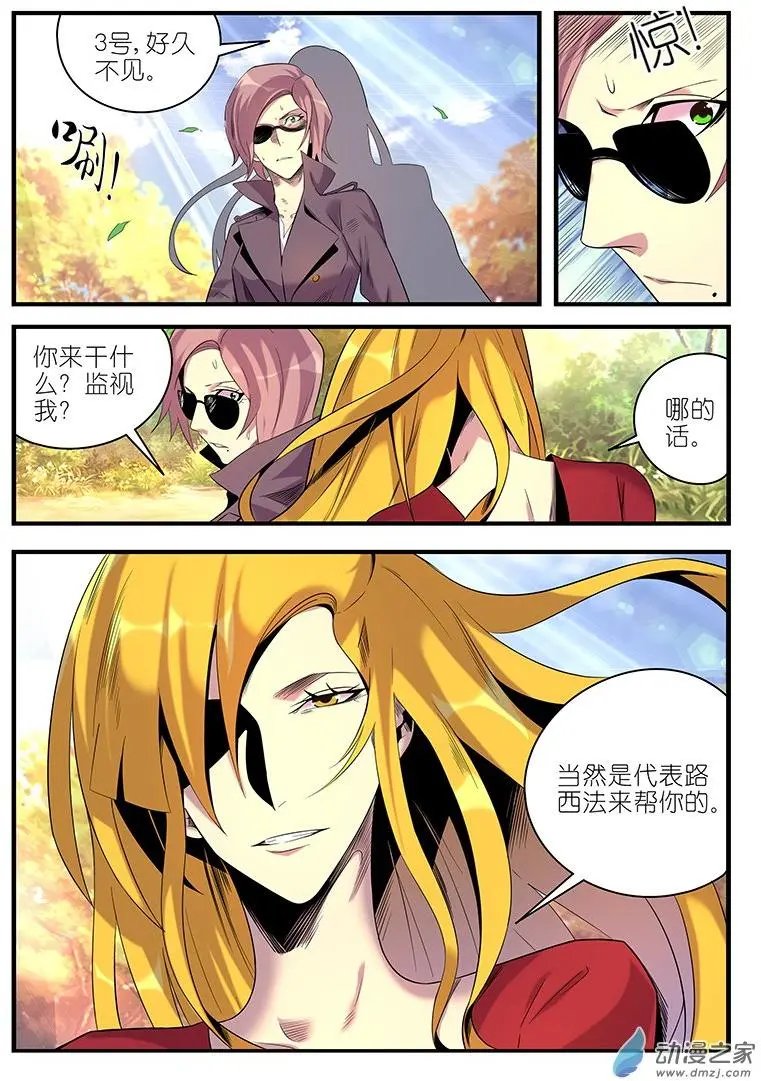 第38回