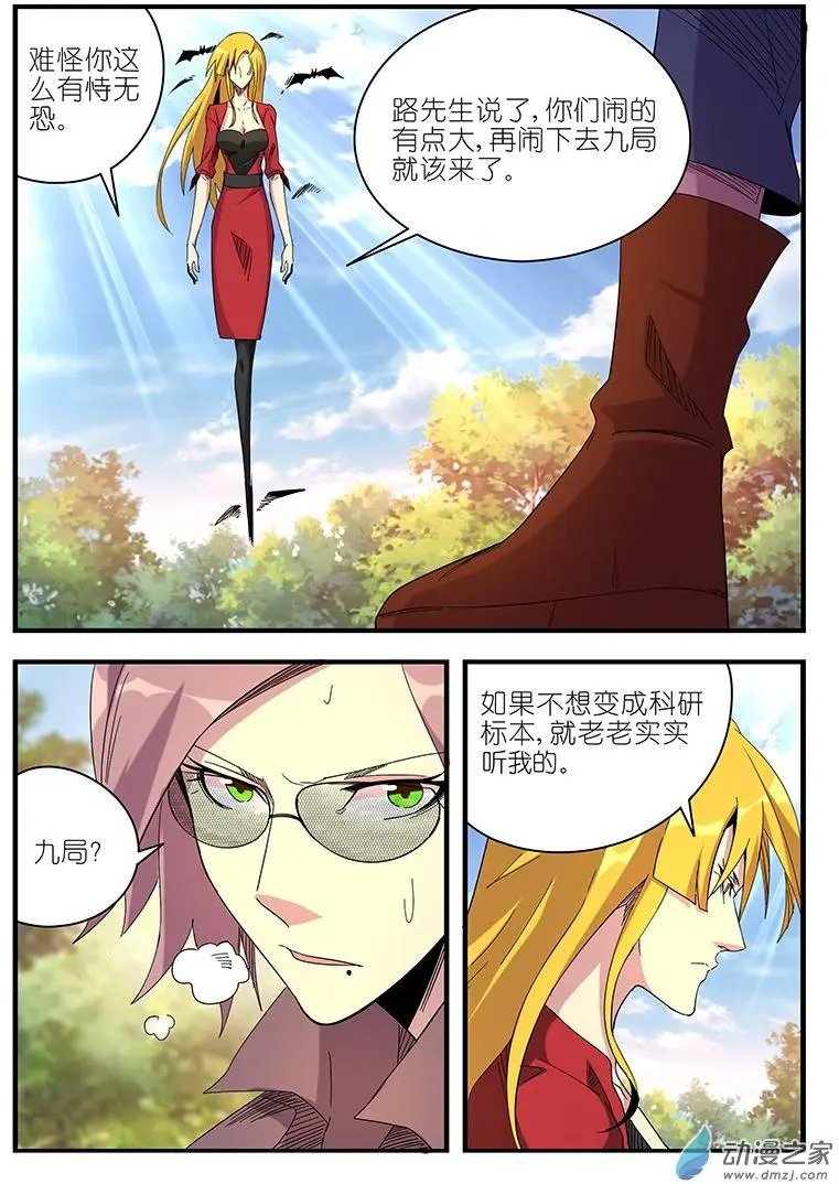 第39回